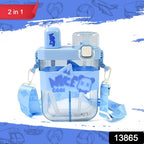 2in1 Dual Compartment Water Bottle With Straw And Adjustable Shoulder Straps (1 Pc  Multi Color)