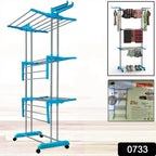 0733 Stainless Steel Cloth Drying Stand
